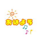 シンプル一言文字（個別スタンプ：1）