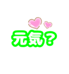 シンプル一言文字（個別スタンプ：3）