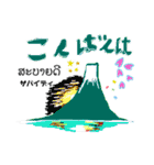 ラオス語翻訳アートちゃん新元号"令和"（個別スタンプ：3）