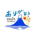 ラオス語翻訳アートちゃん新元号"令和"（個別スタンプ：5）
