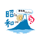 ラオス語翻訳アートちゃん新元号"令和"（個別スタンプ：15）