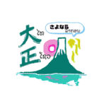 ラオス語翻訳アートちゃん新元号"令和"（個別スタンプ：16）