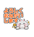 日常ちーたくんスタンプ（個別スタンプ：3）