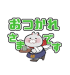 日常ちーたくんスタンプ（個別スタンプ：4）