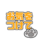 日常ちーたくんスタンプ（個別スタンプ：6）