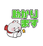 日常ちーたくんスタンプ（個別スタンプ：8）