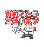 日常ちーたくんスタンプ（個別スタンプ：12）