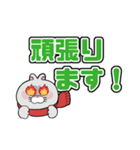 日常ちーたくんスタンプ（個別スタンプ：14）