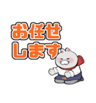 日常ちーたくんスタンプ（個別スタンプ：16）