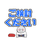 日常ちーたくんスタンプ（個別スタンプ：17）
