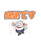 日常ちーたくんスタンプ（個別スタンプ：18）