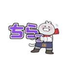 日常ちーたくんスタンプ（個別スタンプ：19）