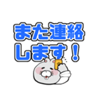 日常ちーたくんスタンプ（個別スタンプ：20）