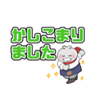 日常ちーたくんスタンプ（個別スタンプ：23）