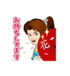 花園直道スタンプ第二弾（個別スタンプ：4）