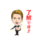 花園直道スタンプ第二弾（個別スタンプ：5）
