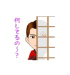 花園直道スタンプ第二弾（個別スタンプ：7）