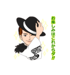 花園直道スタンプ第二弾（個別スタンプ：12）