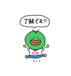 まめまめ2〜使いやすい日常のことば〜（個別スタンプ：1）