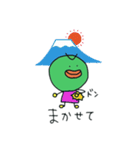 まめまめ2〜使いやすい日常のことば〜（個別スタンプ：6）