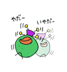 まめまめ2〜使いやすい日常のことば〜（個別スタンプ：17）