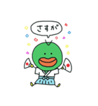 まめまめ2〜使いやすい日常のことば〜（個別スタンプ：23）