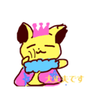 令和おめでとう@（個別スタンプ：3）