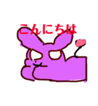 令和おめでとう@（個別スタンプ：11）