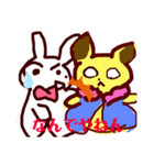 令和おめでとう@（個別スタンプ：12）