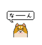 ドット絵！富山弁の柴犬（個別スタンプ：1）