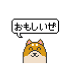 ドット絵！富山弁の柴犬（個別スタンプ：3）