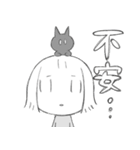 アンとニュイ（個別スタンプ：5）