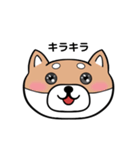 表情豊かな柴犬顔スタンプ（個別スタンプ：5）