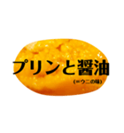 ウニと生きる毎日。ウニで一言。（個別スタンプ：12）