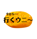 ウニと生きる毎日。ウニで一言。（個別スタンプ：27）