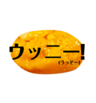 ウニと生きる毎日。ウニで一言。（個別スタンプ：30）