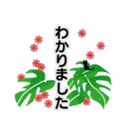 敬語と花と、ちょっと黒猫（個別スタンプ：14）