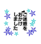 敬語と花と、ちょっと黒猫（個別スタンプ：20）