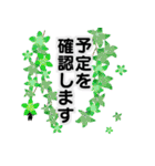 敬語と花と、ちょっと黒猫（個別スタンプ：35）