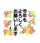 敬語と花と、ちょっと黒猫（個別スタンプ：40）