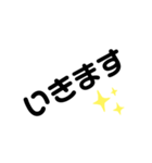 ときどきつかうシンプルもじ（個別スタンプ：5）