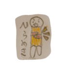 紙人形 ～あの頃のノートの落書き。～（個別スタンプ：4）