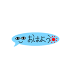 顔つきふきだしくん（個別スタンプ：1）