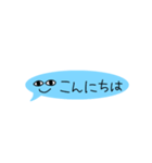 顔つきふきだしくん（個別スタンプ：2）