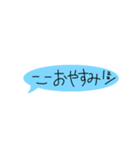顔つきふきだしくん（個別スタンプ：3）