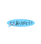 顔つきふきだしくん（個別スタンプ：4）