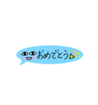 顔つきふきだしくん（個別スタンプ：5）