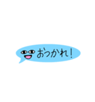 顔つきふきだしくん（個別スタンプ：6）