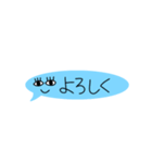 顔つきふきだしくん（個別スタンプ：7）