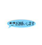 顔つきふきだしくん（個別スタンプ：8）